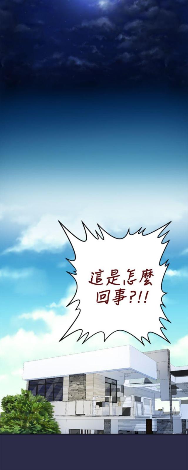 第20话22