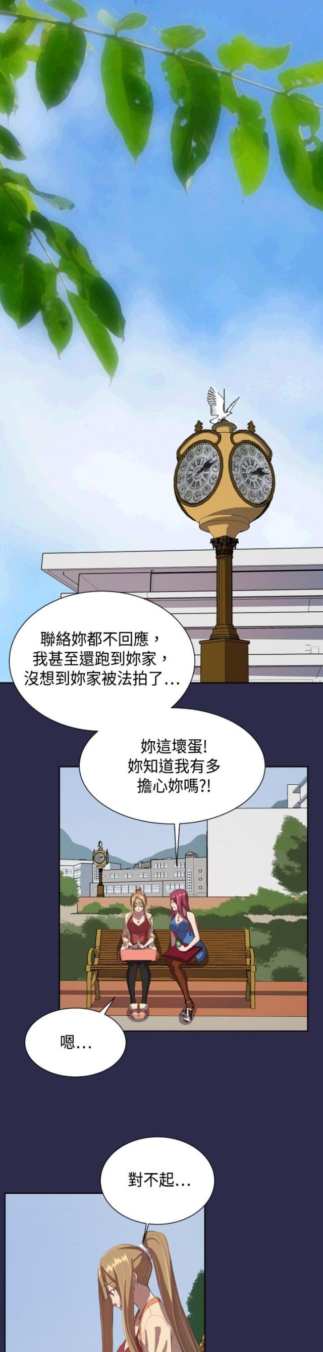 第10话7