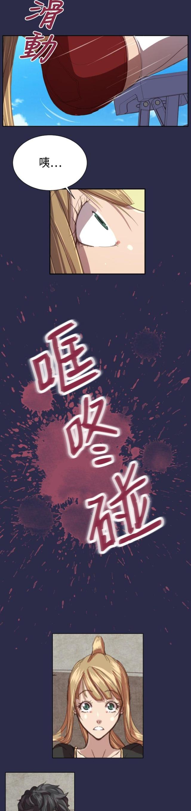 第12话11
