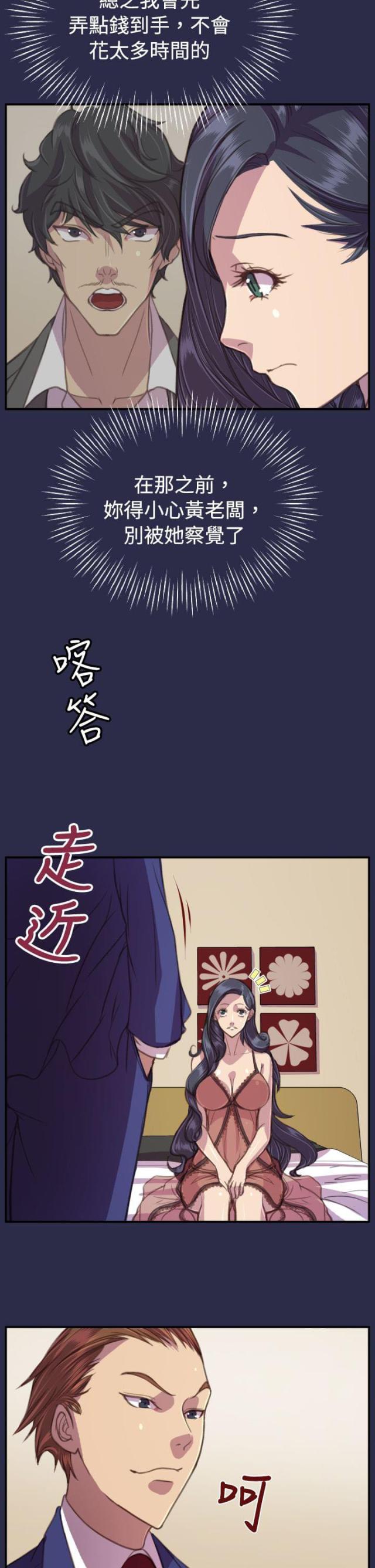 第20话12