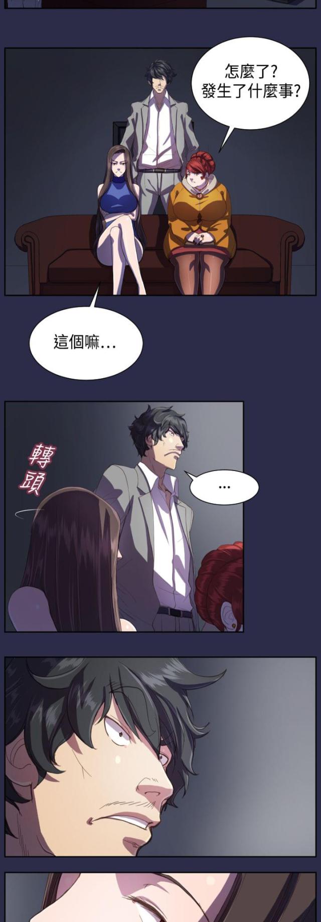 第13话2