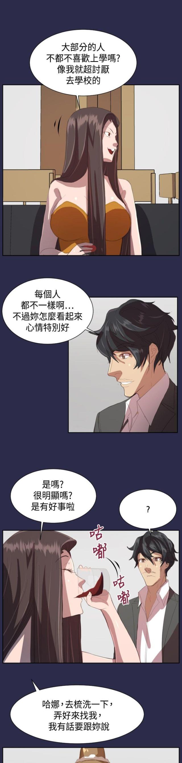 第11话12