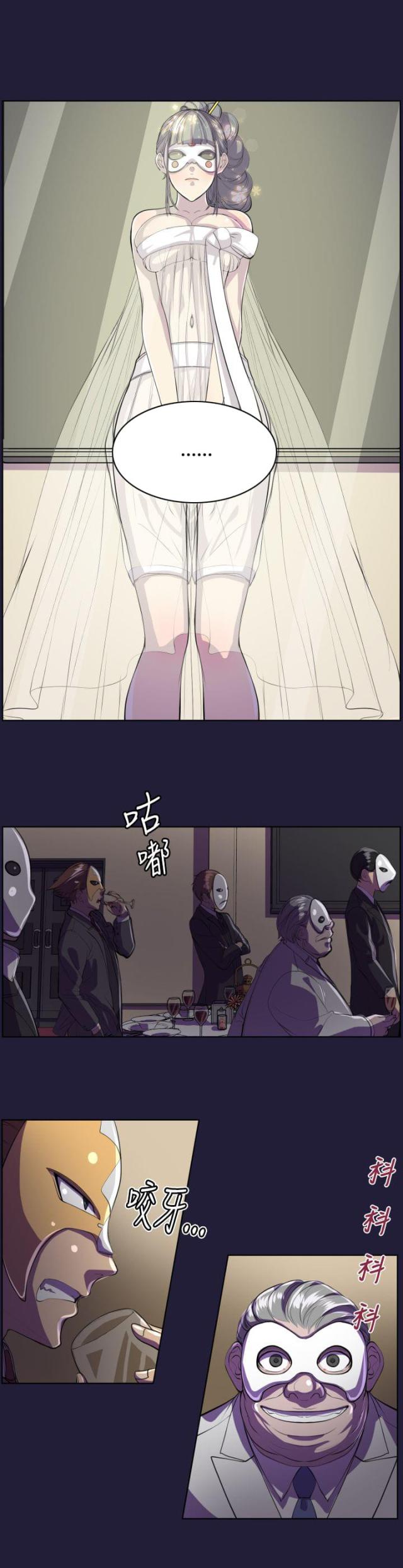 第6话13