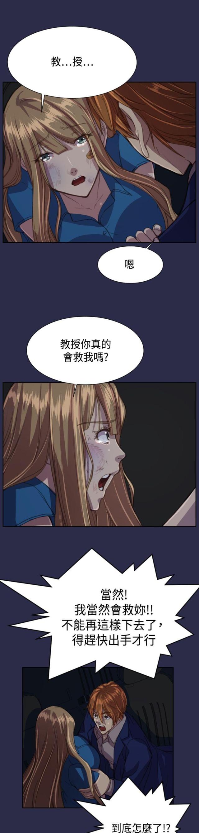 第17话16
