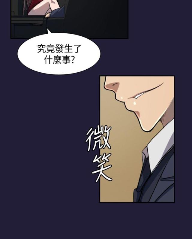 第4话3