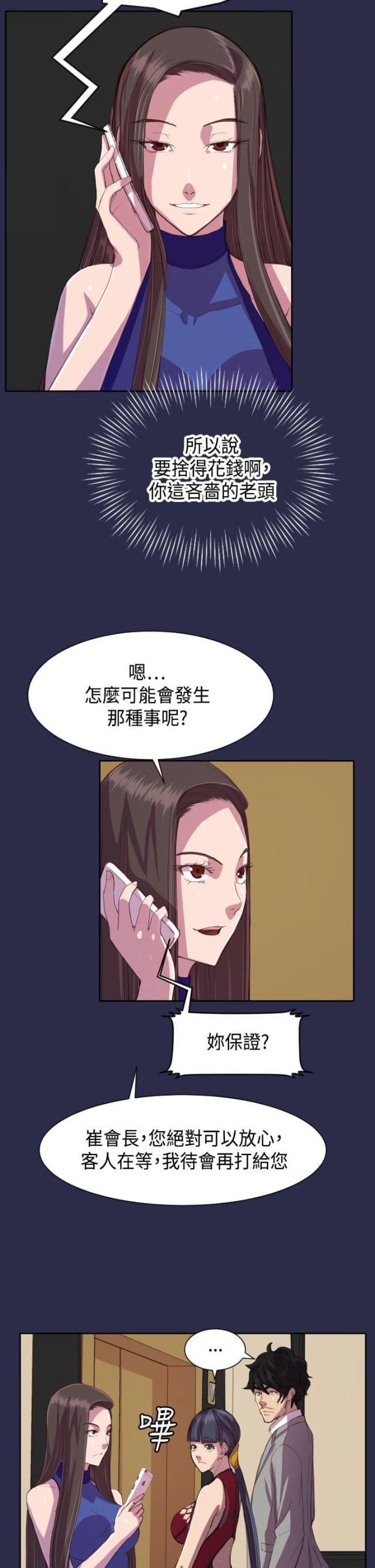 第12话15