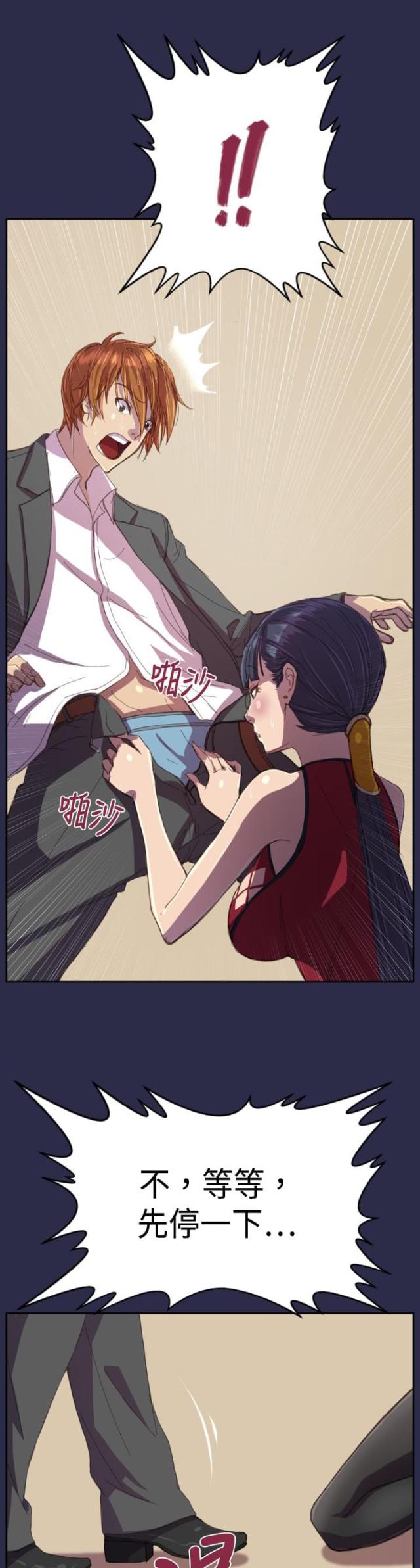 第13话5