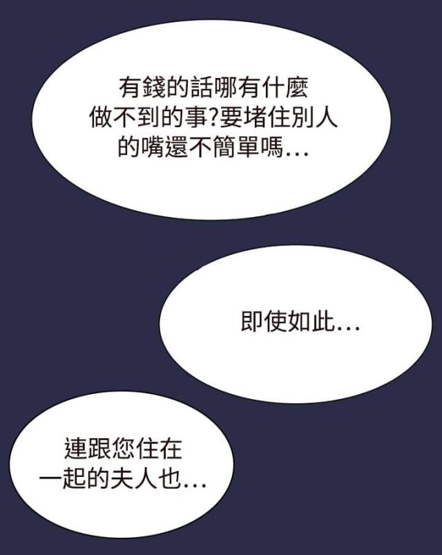 第19话11