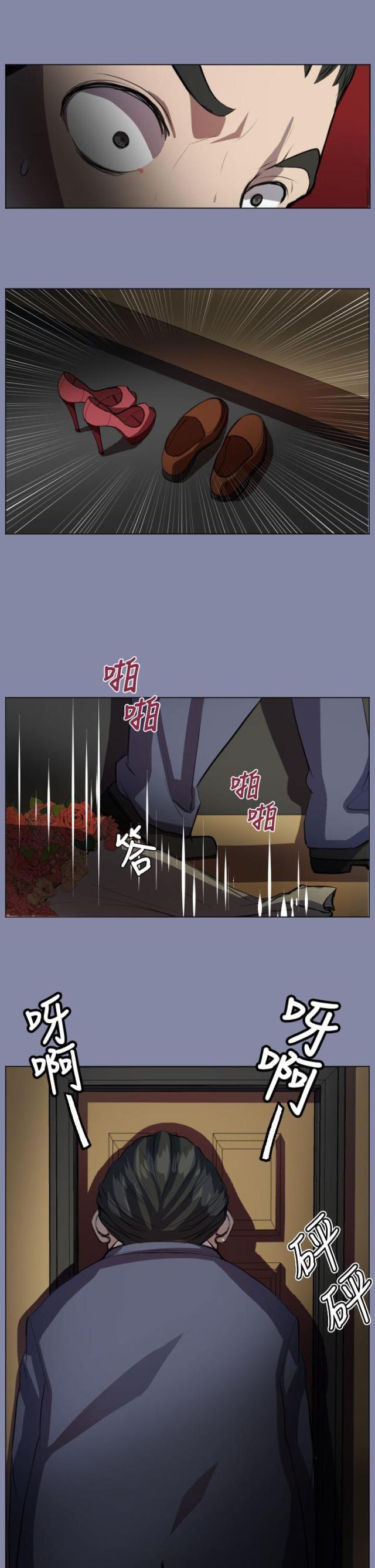 第7话19