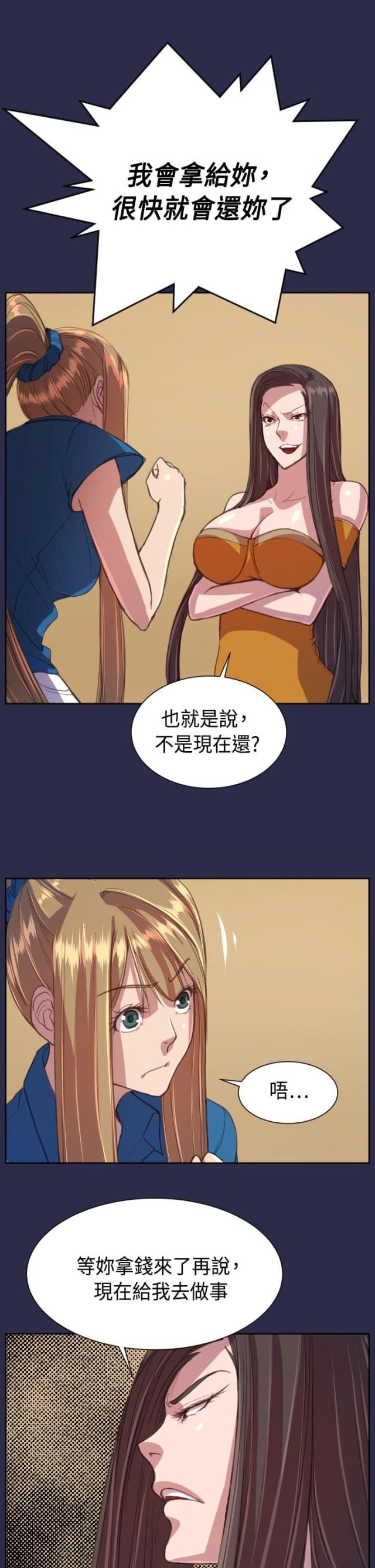 第16话12