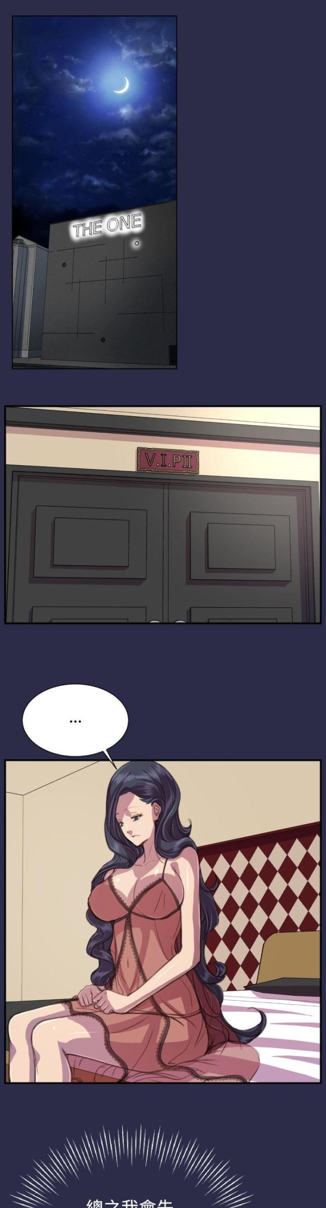 第20话11