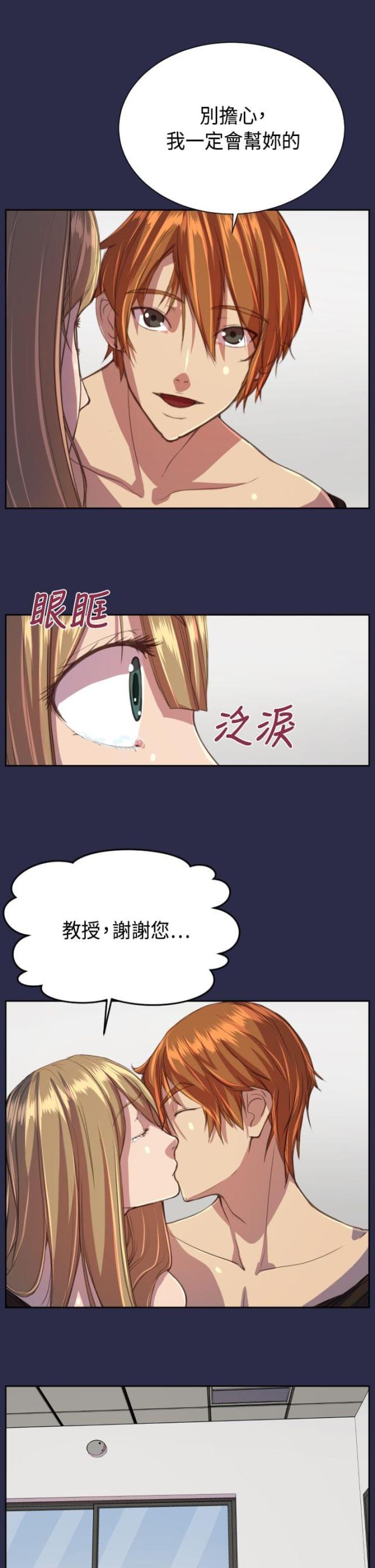 第16话6