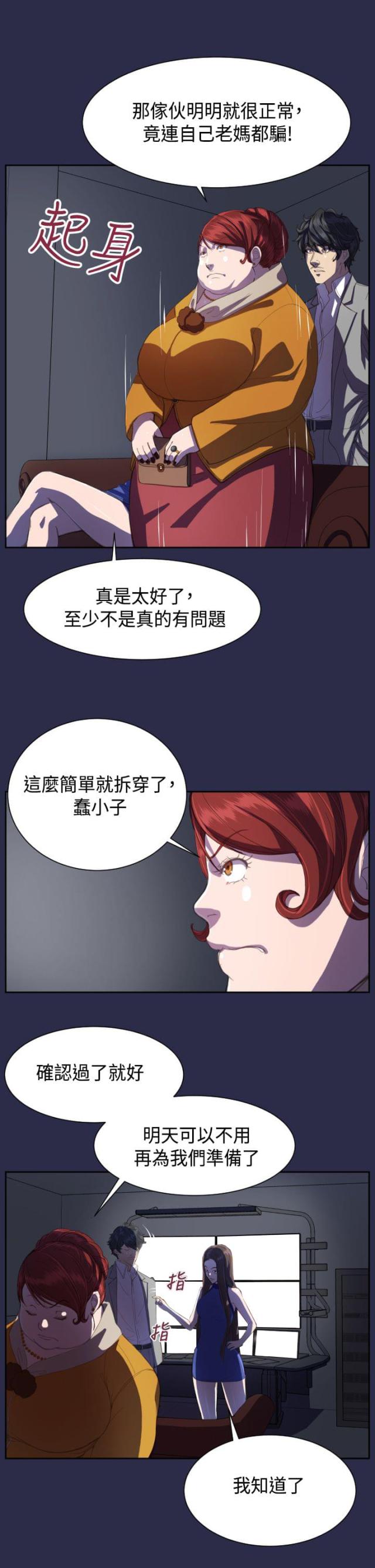 第13话9