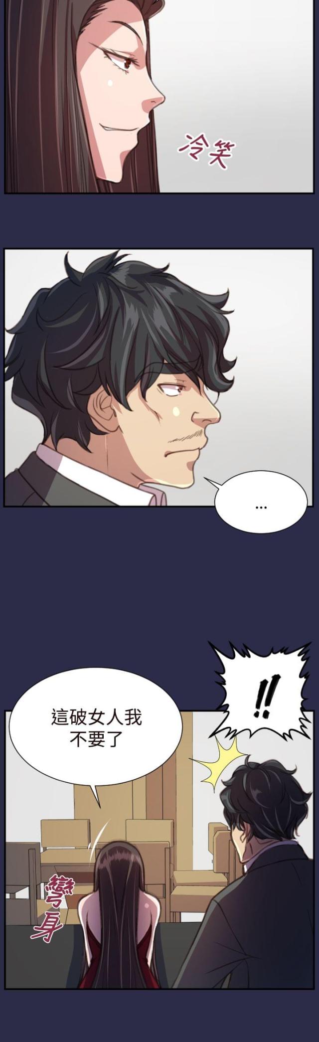 第19话3
