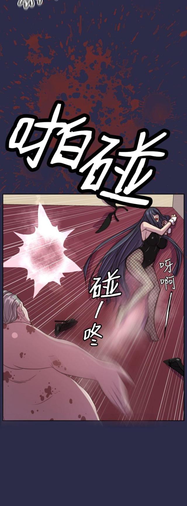 第17话6