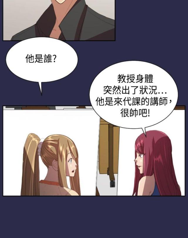 第10话12