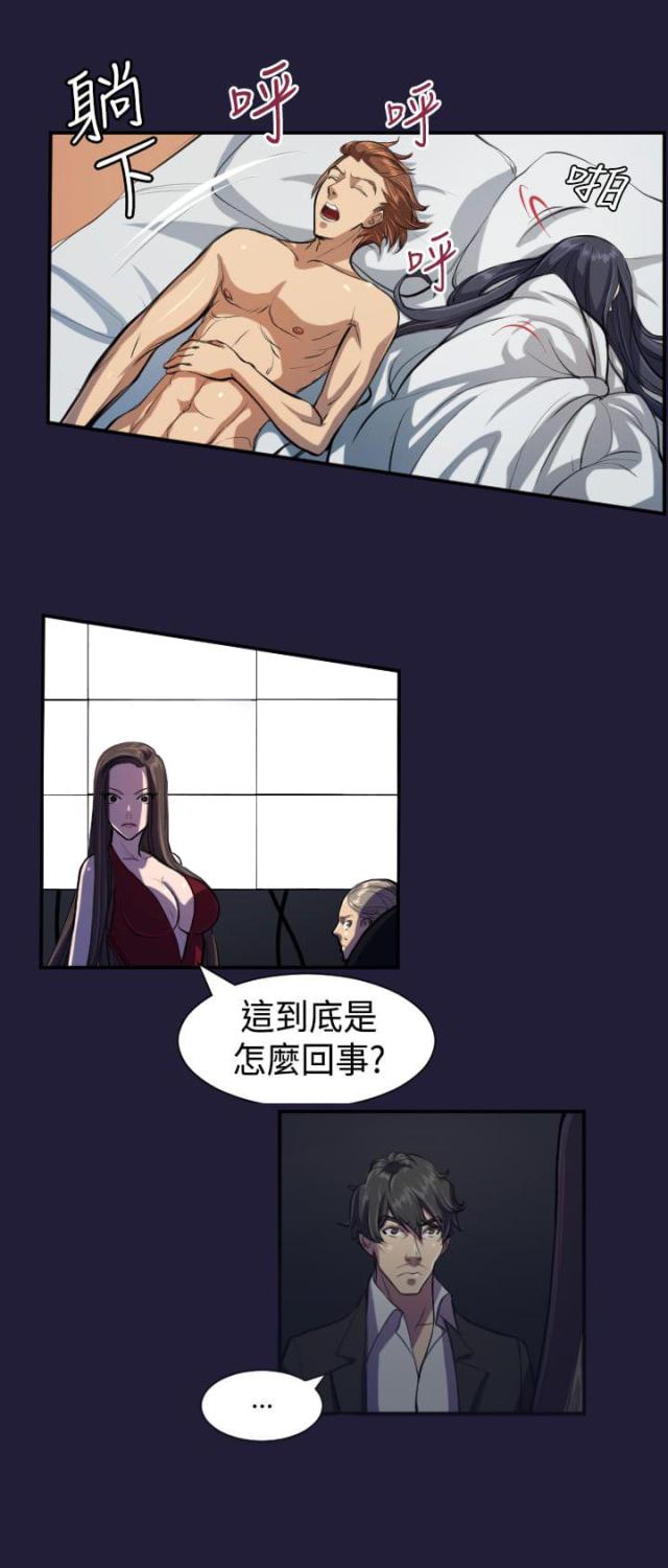 第4话0