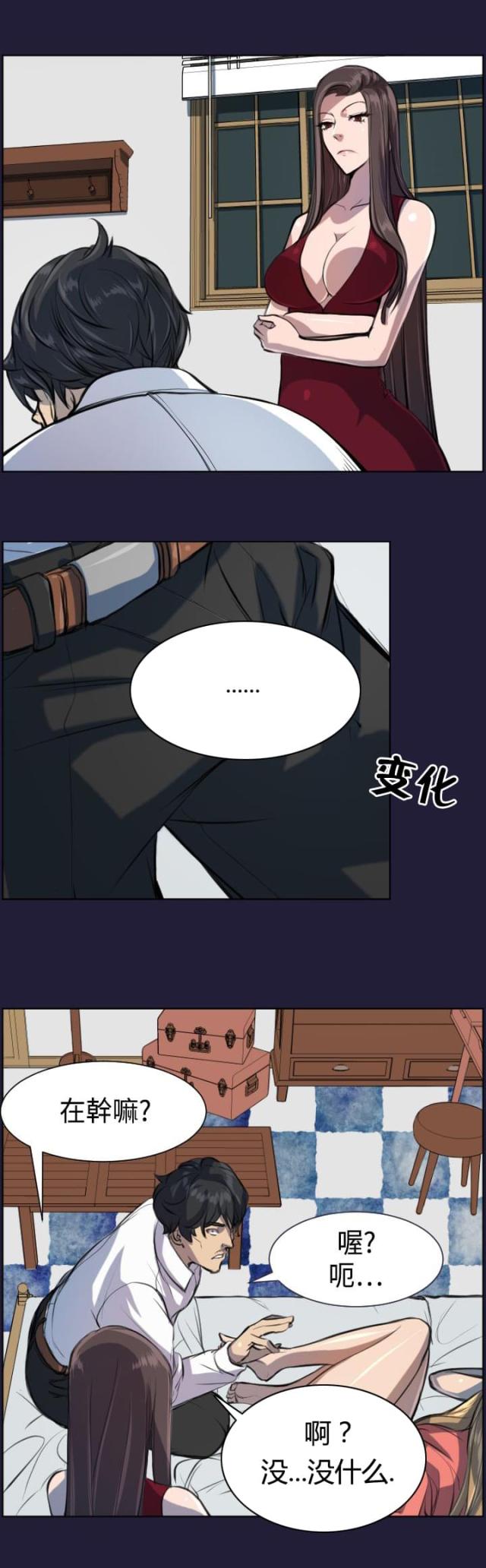 第5话0