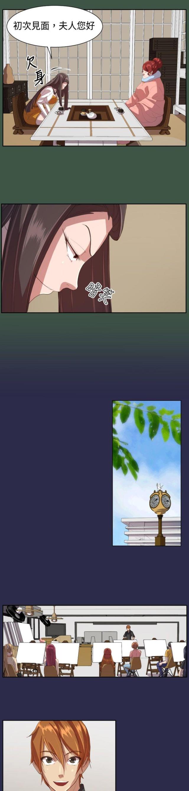 第10话11
