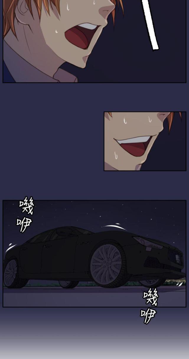 第17话20