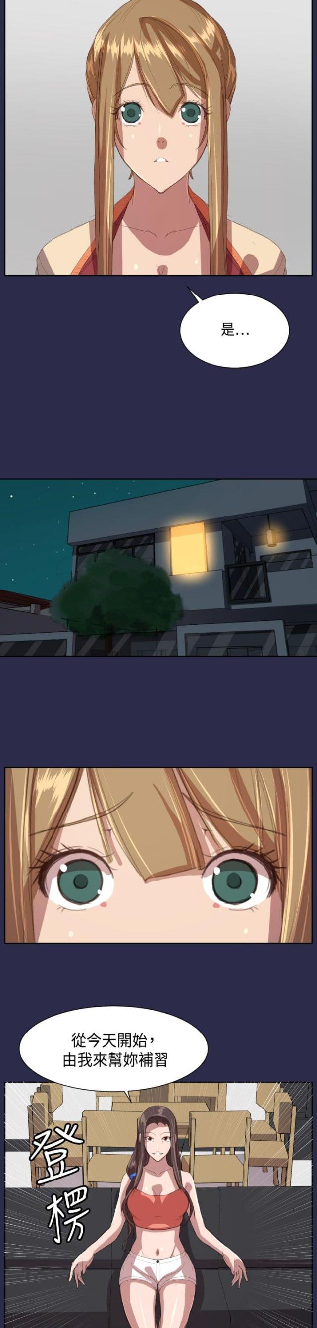 第11话13