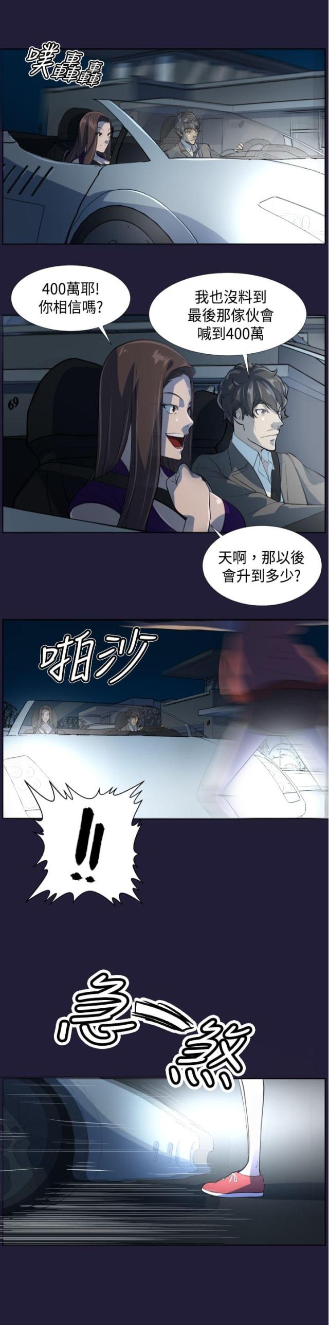第6话16
