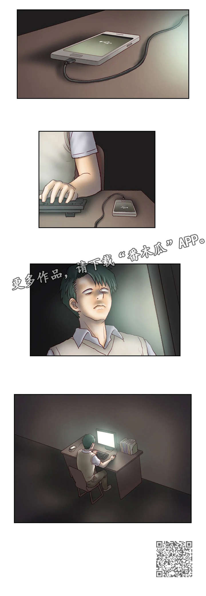 第30章：旅馆9