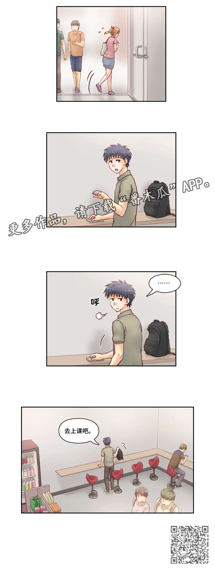 第32章：上课9
