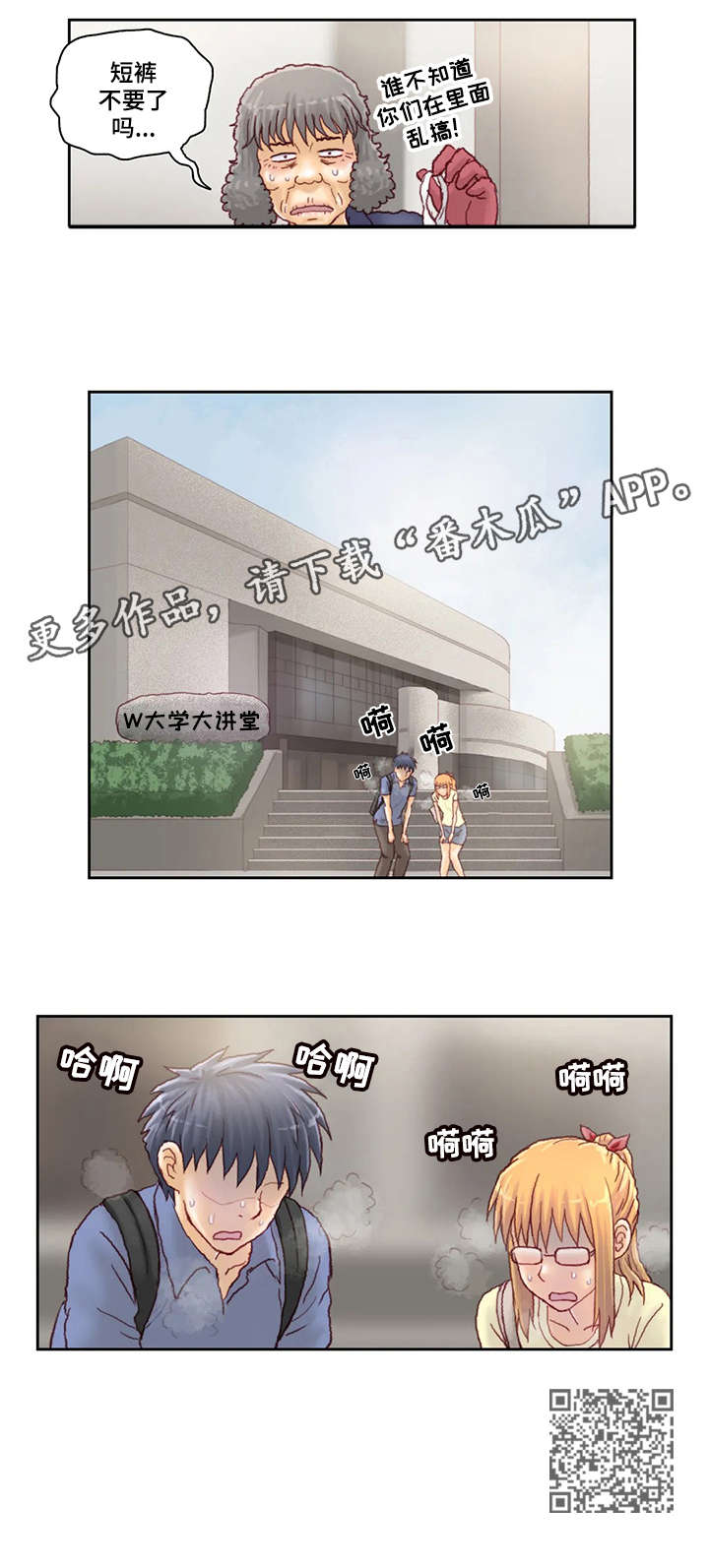 第27章：厕所10