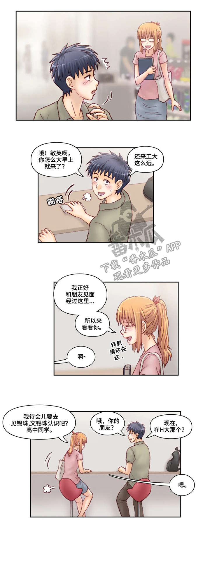 第32章：上课6