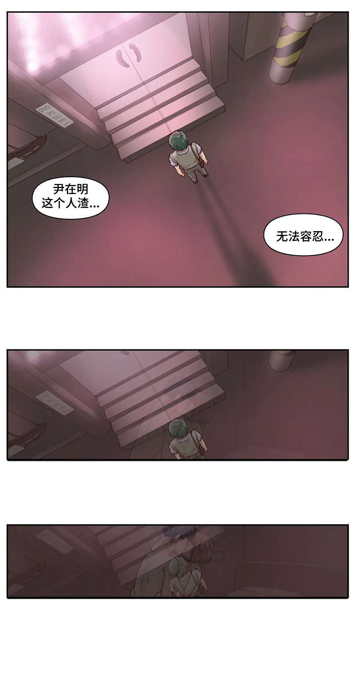 第30章：旅馆7