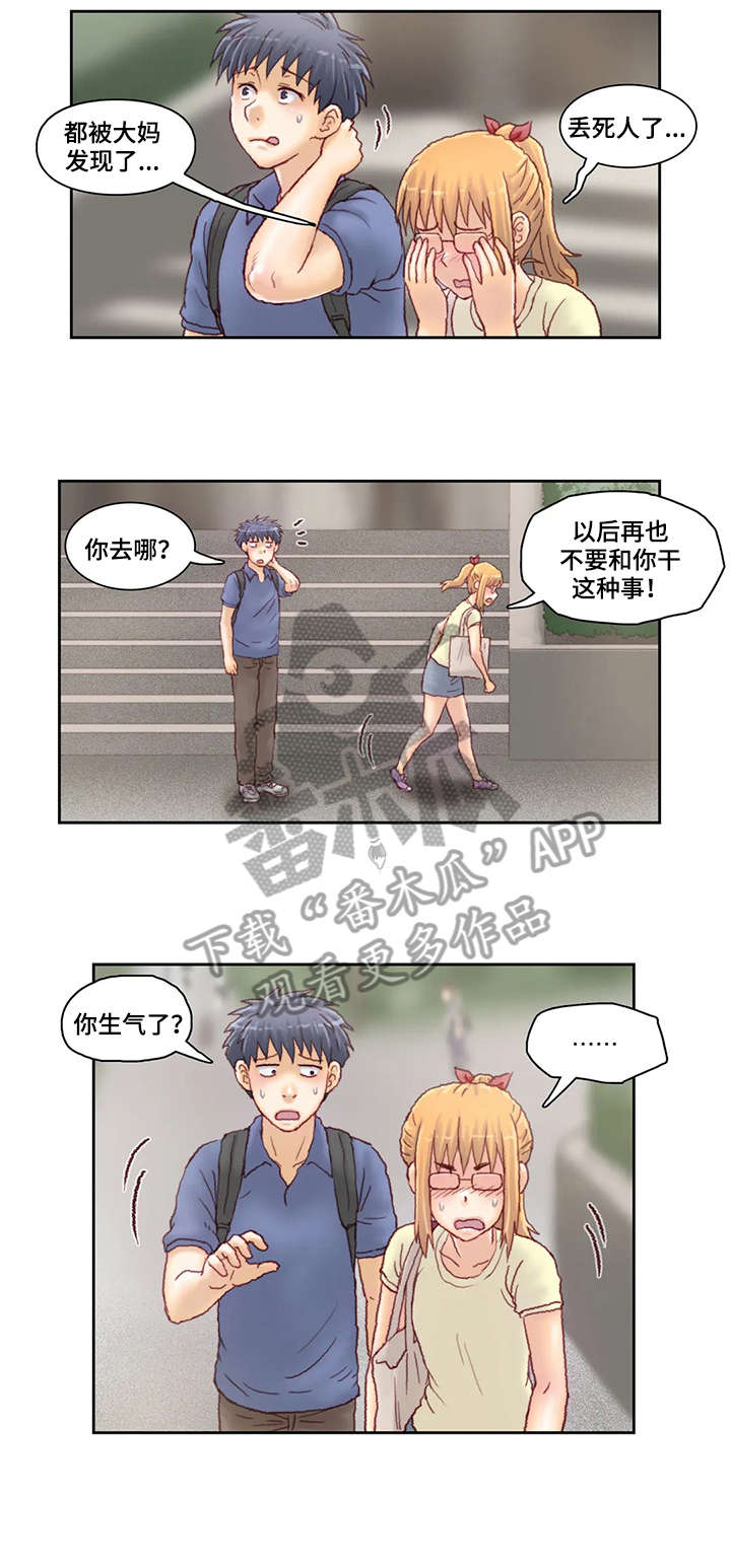 第28章：书1