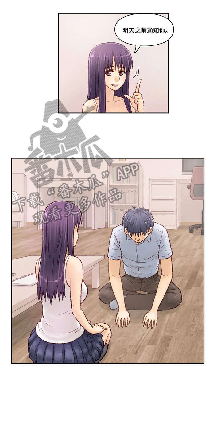 第6章：手机7