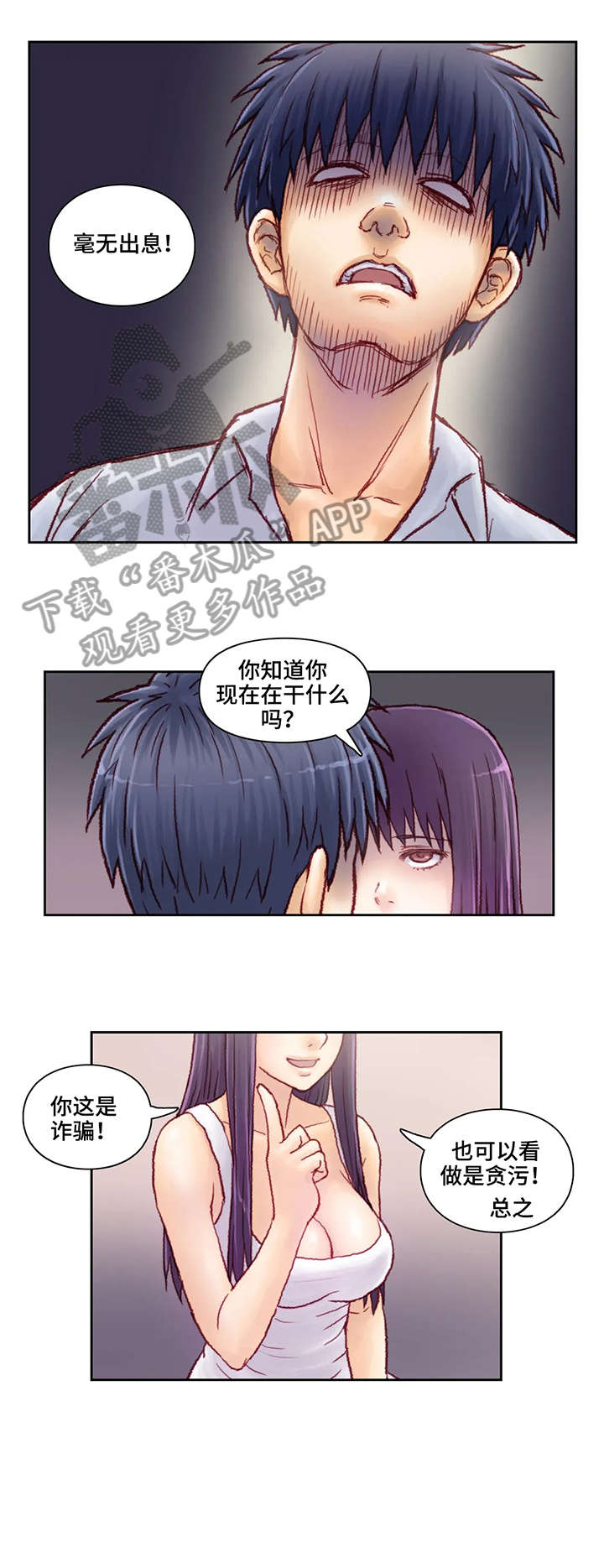 第11章：理由8