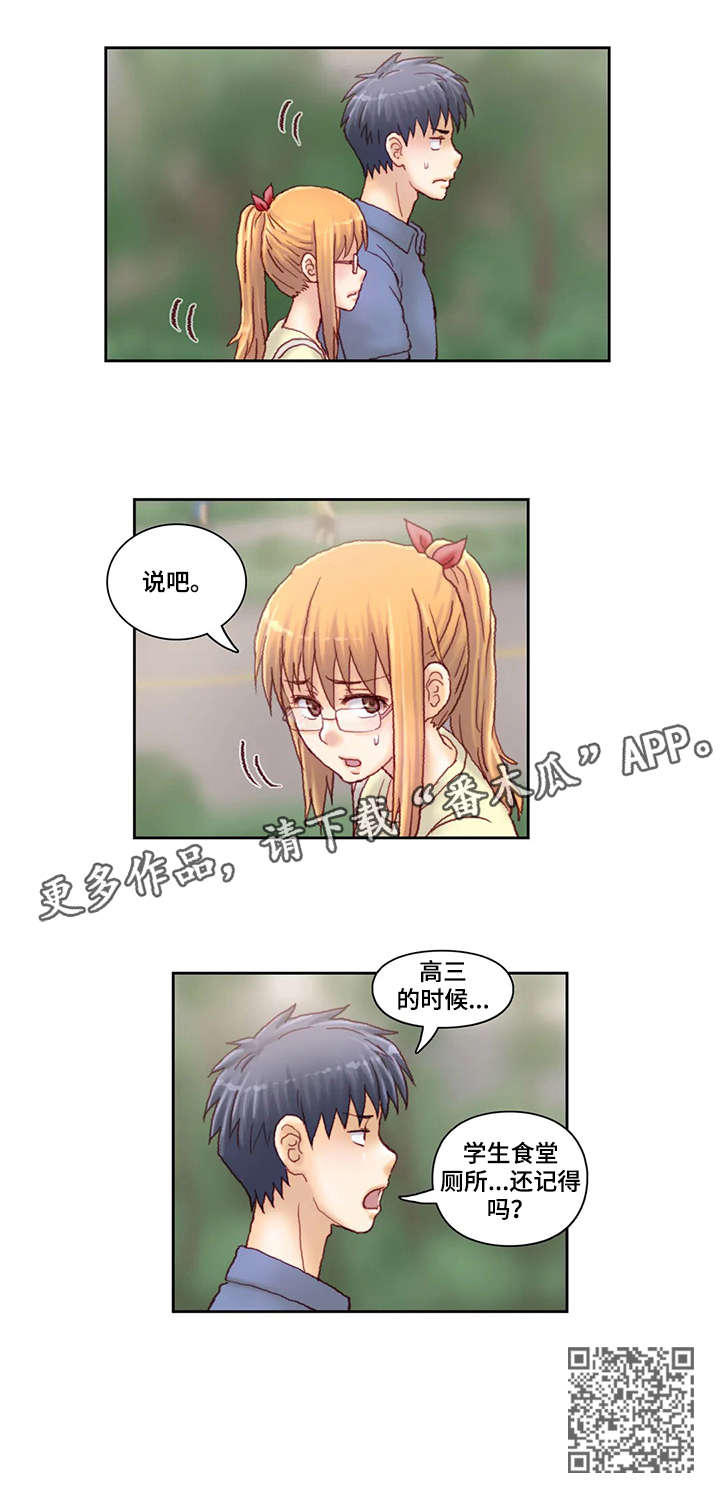 第26章：大讲堂3