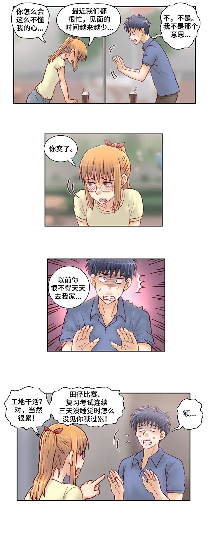 第25章：看看6