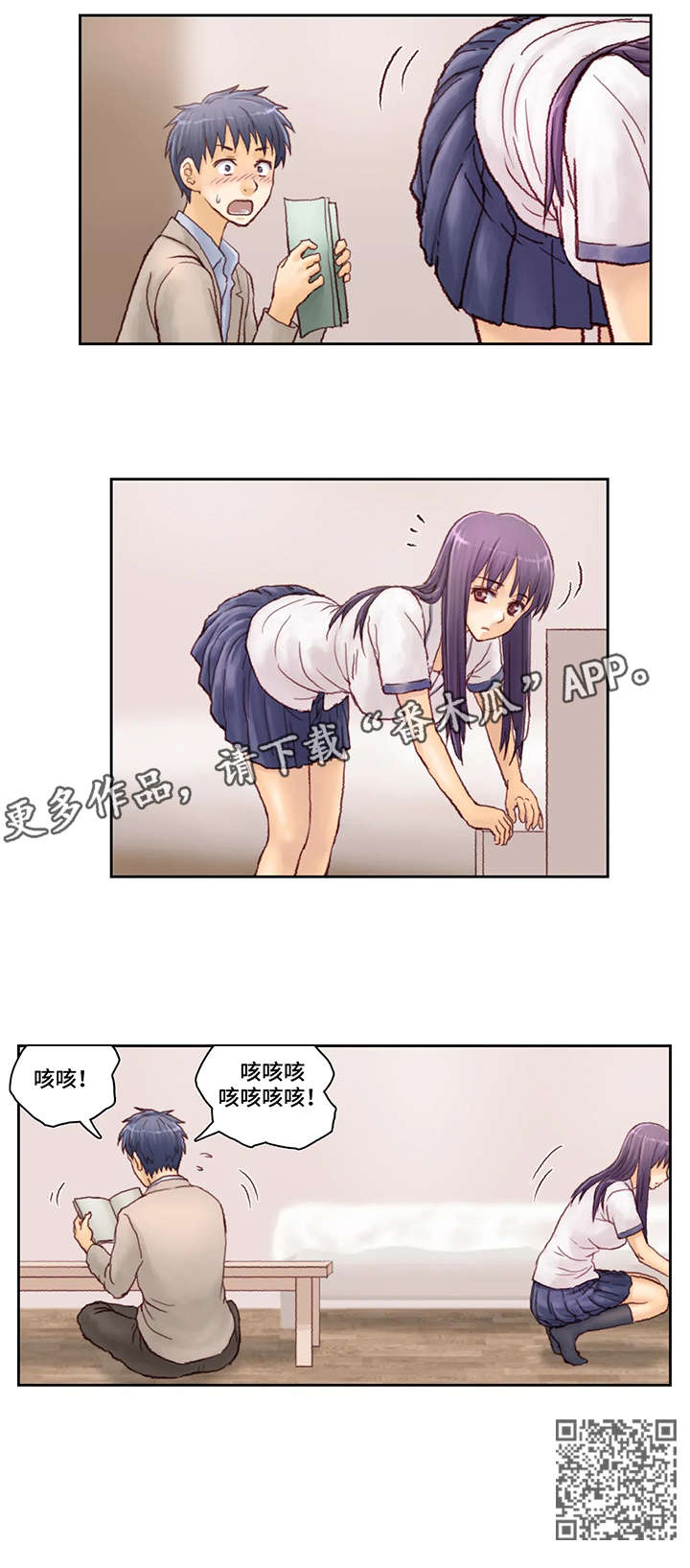 第4章：等一下4