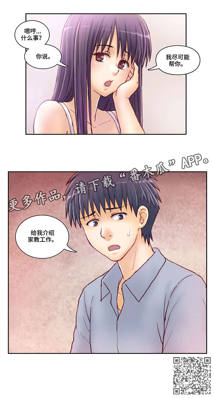 第36章：介绍9