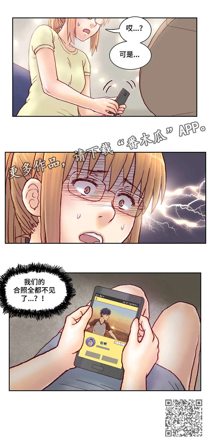 第23章：不见9