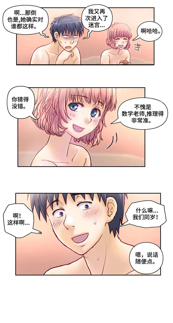第22章：明天5