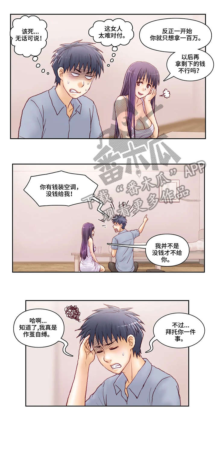 第36章：介绍8