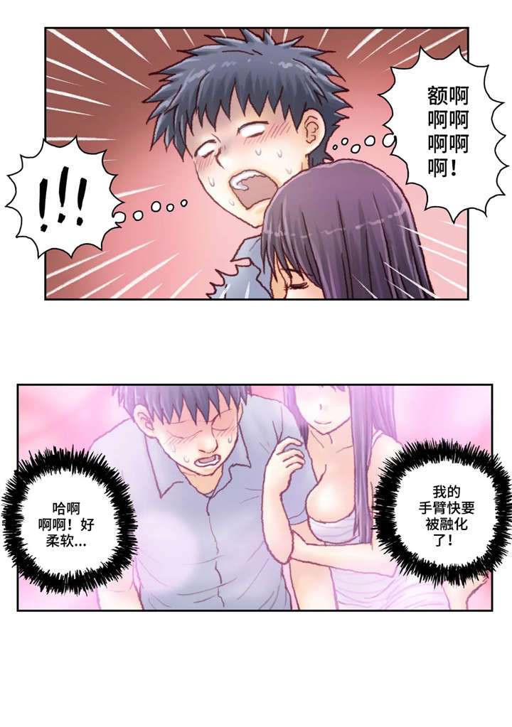 第38章：紧张0