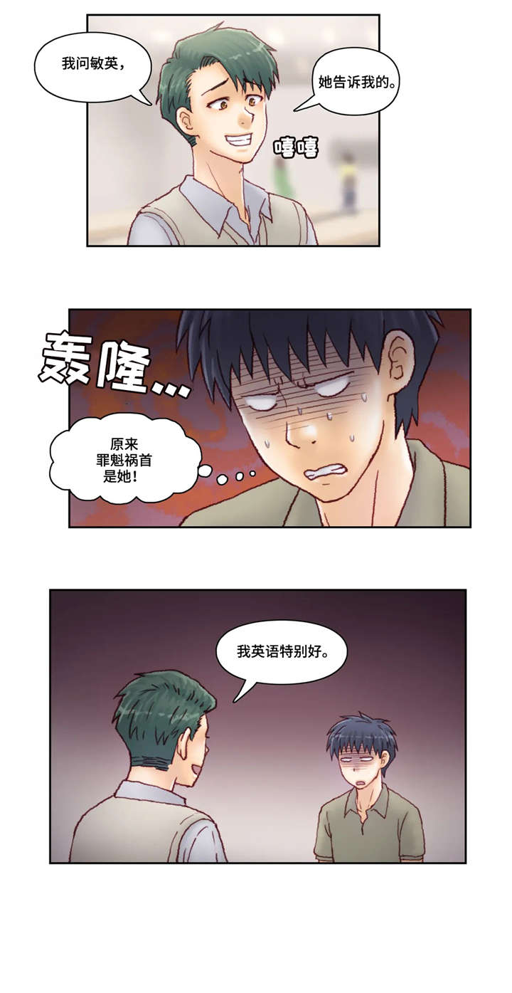 第33章：威胁7