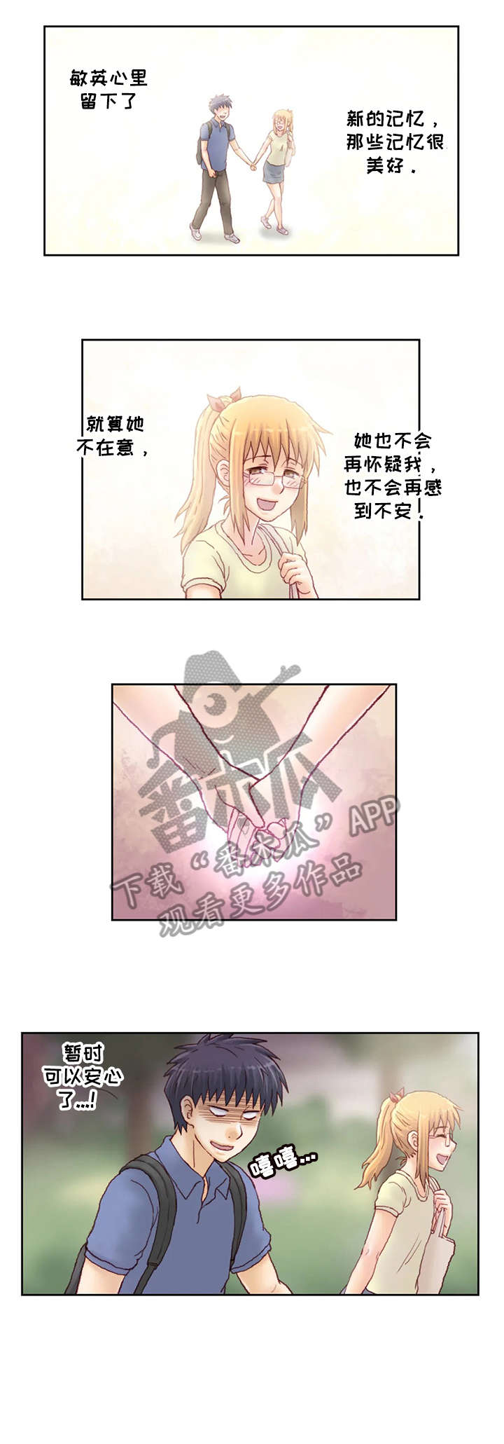 第28章：书7