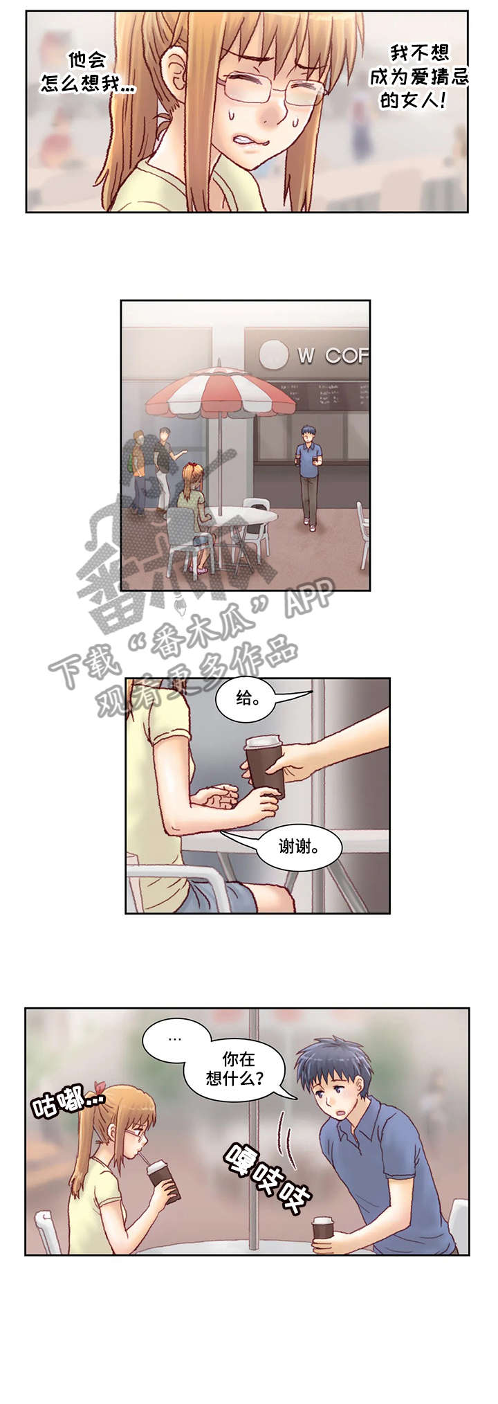 第24章：五十万6