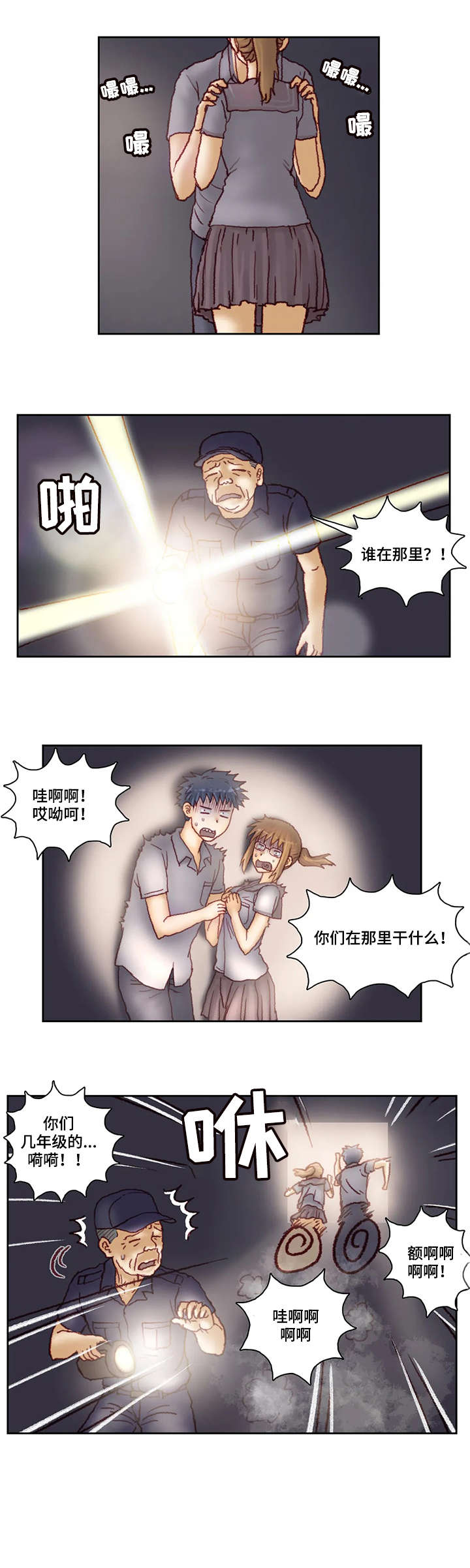 第26章：大讲堂6