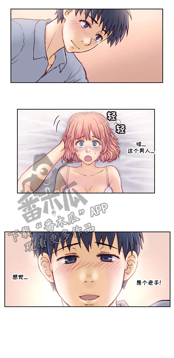 第19章：经验7