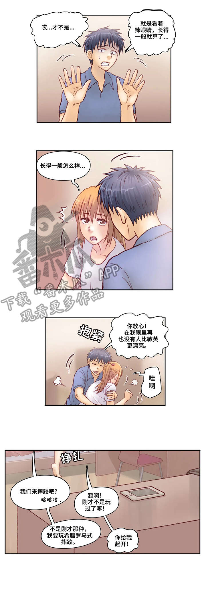 第9章：请进4
