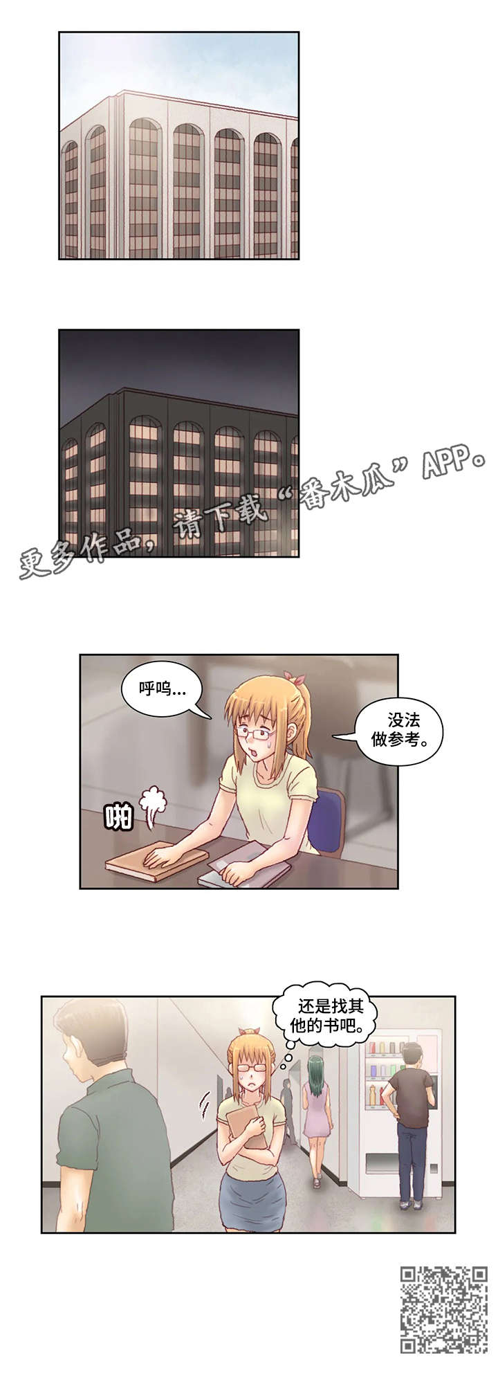 第28章：书8