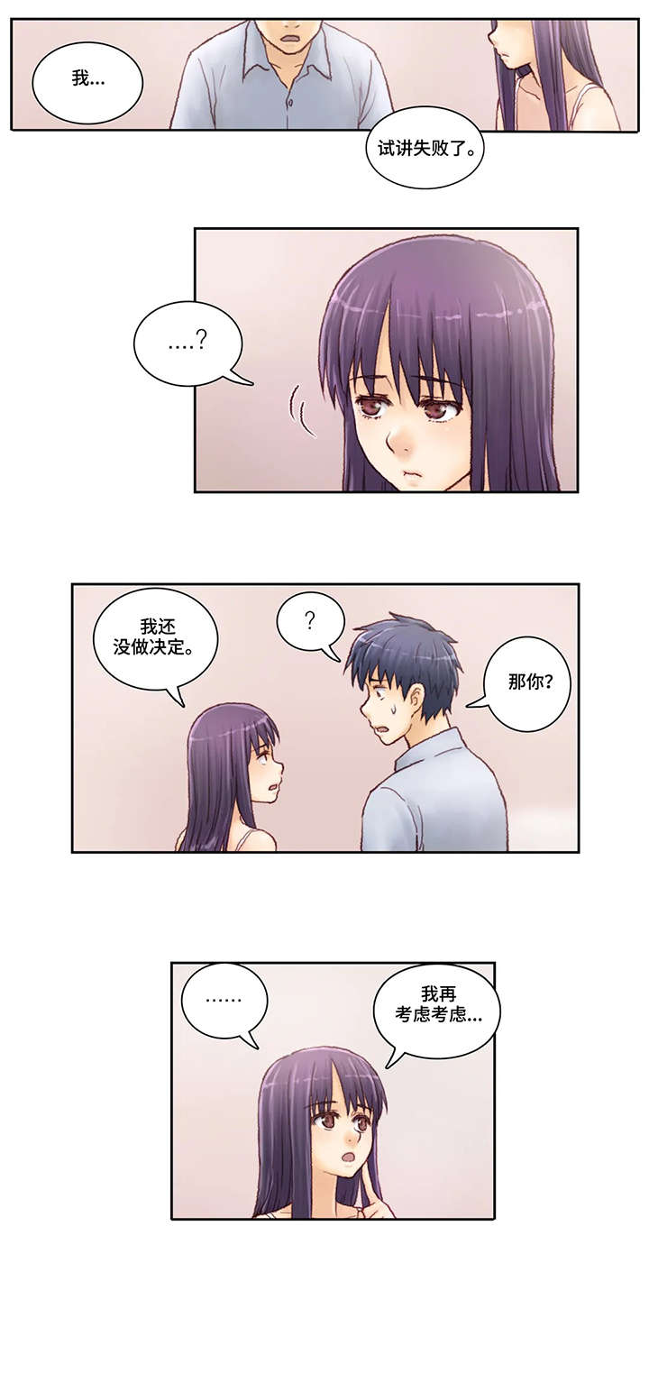 第6章：手机6